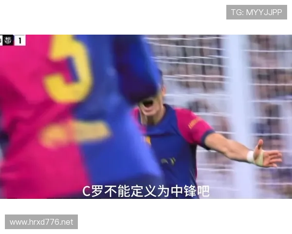 莱万 vs 罗纳尔多:终结效率与时代适配性对比 莱万 vs 罗纳尔多:终结效率与时代适配性对比