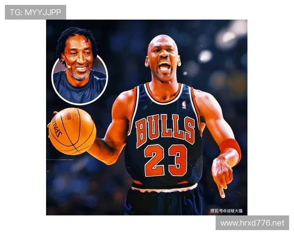 斯科蒂·皮蓬无球跑动配合乔丹提升季后赛得分效率