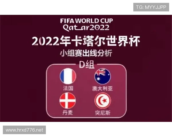 世界杯D组赛程优势球队盘点 世界杯D组赛程优势球队盘点